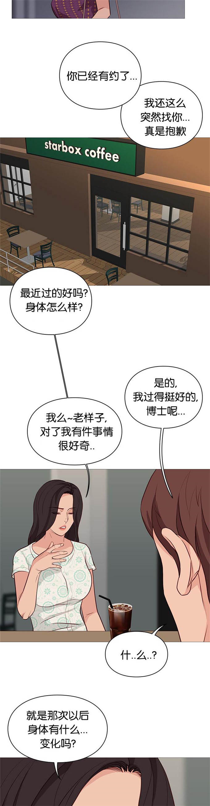 第94话7
