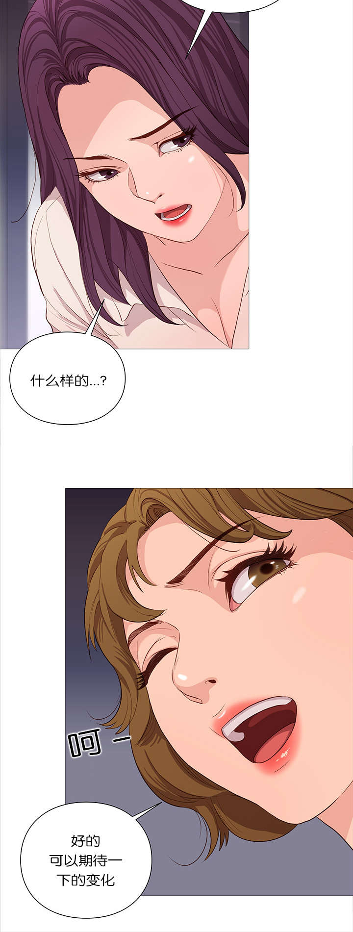 第38话12