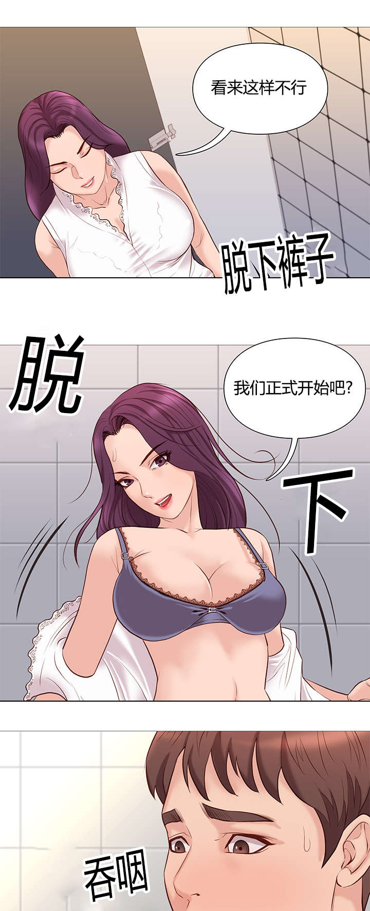 第48话2