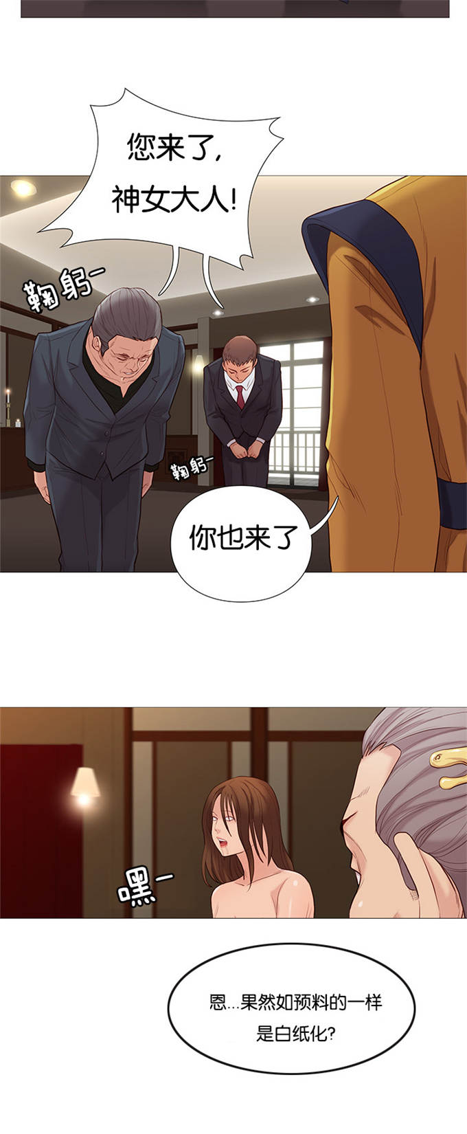 第74话22