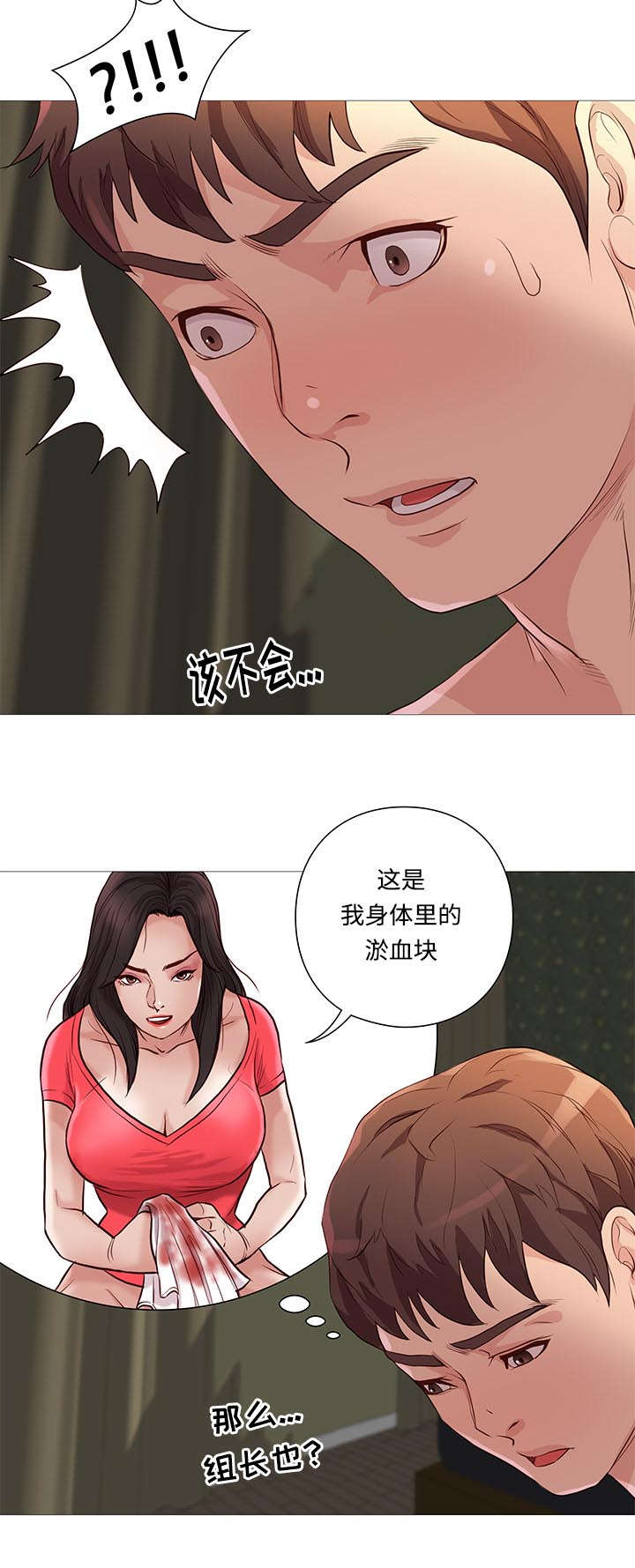第69话5