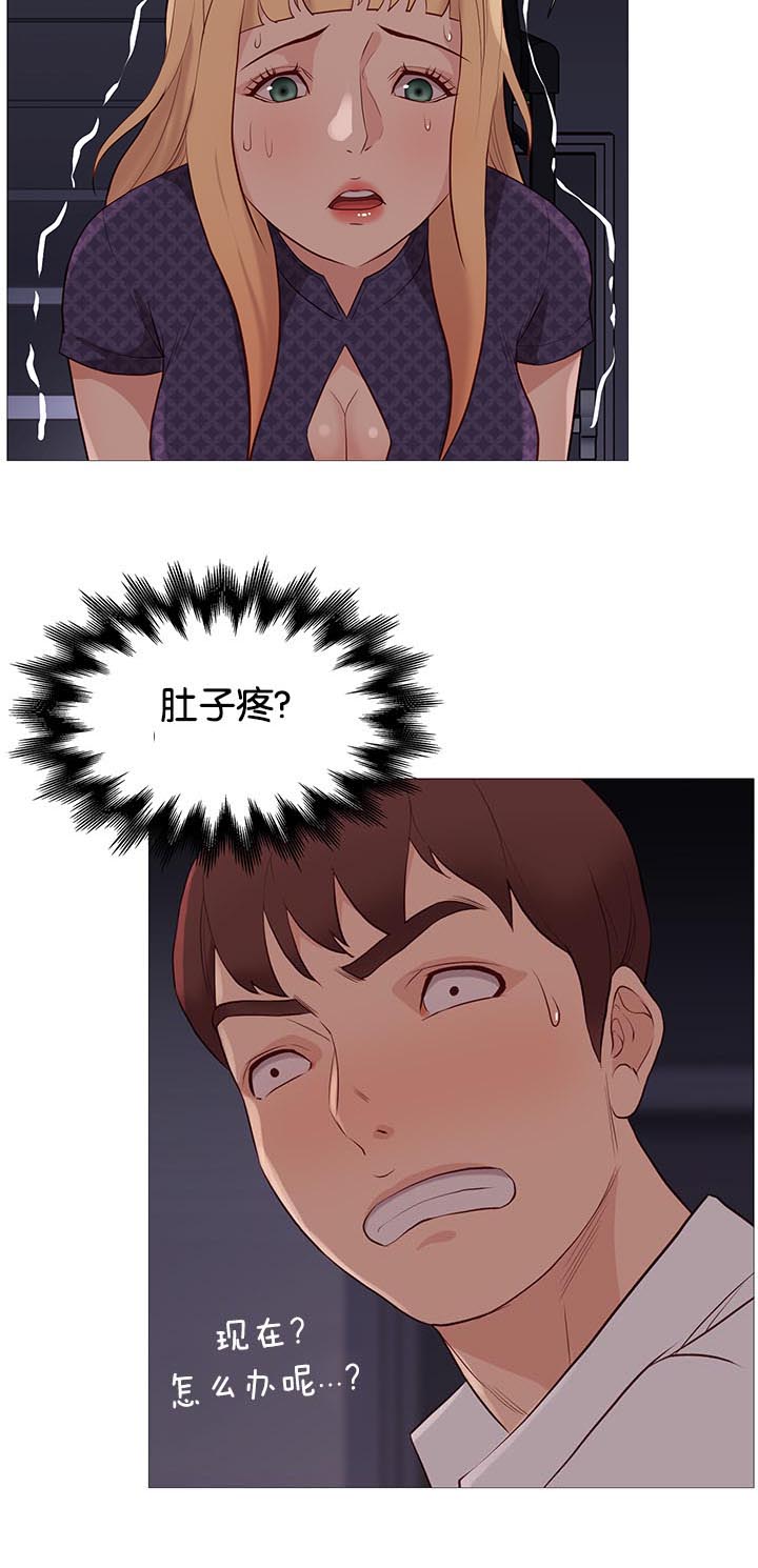 第88话2