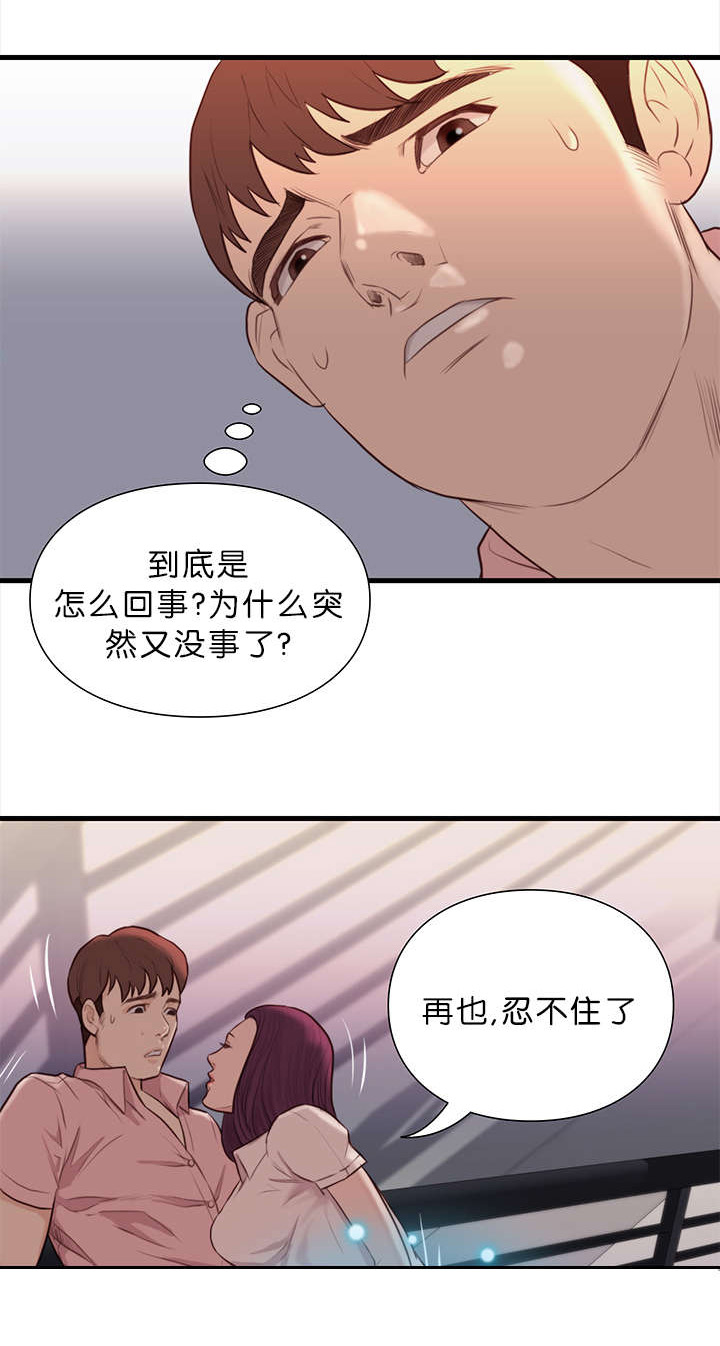 第24话0