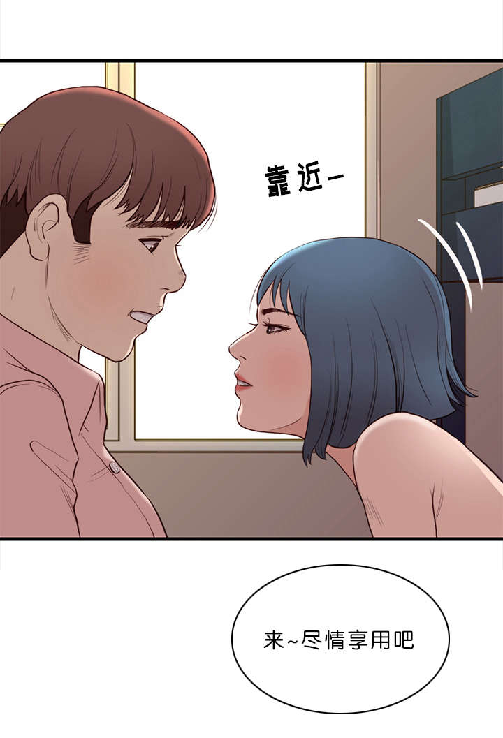 第19话12