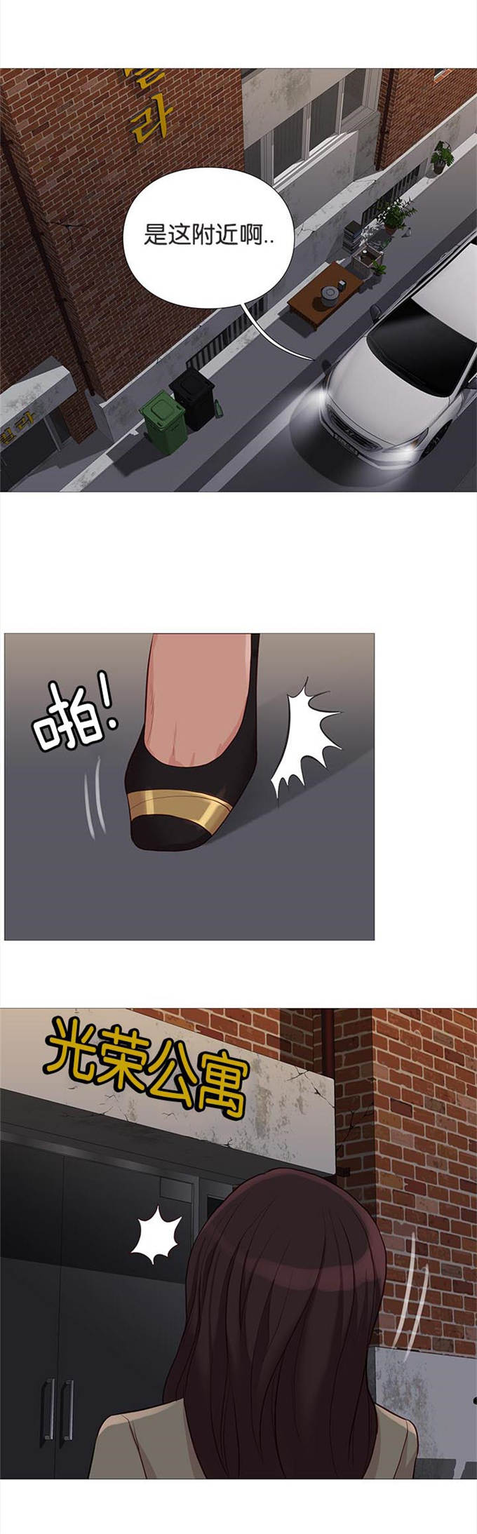 第80话18