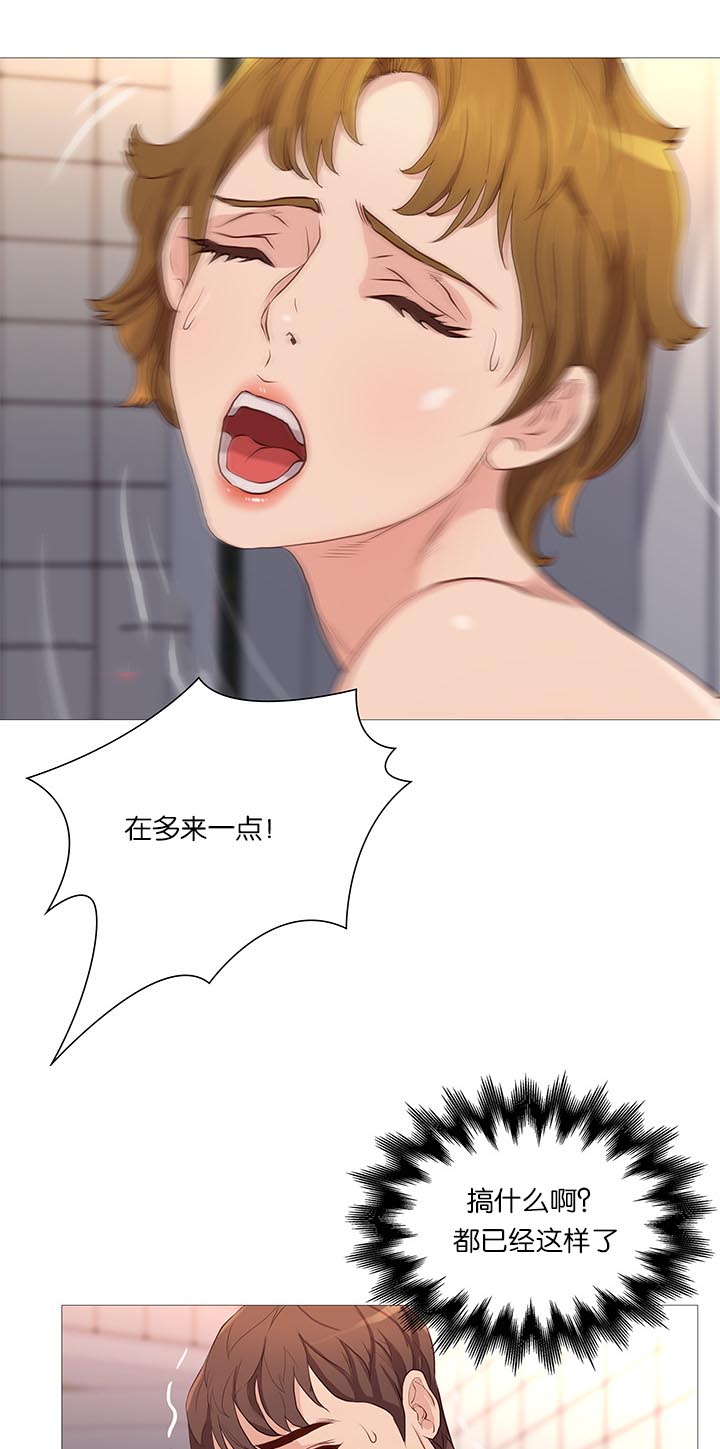 第68话15