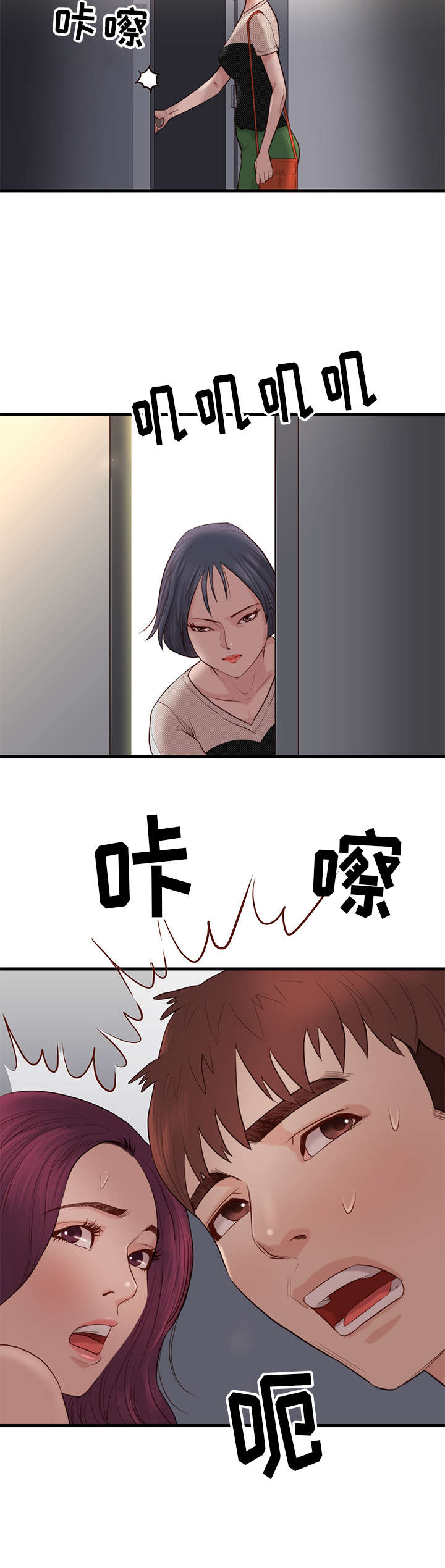 第24话9
