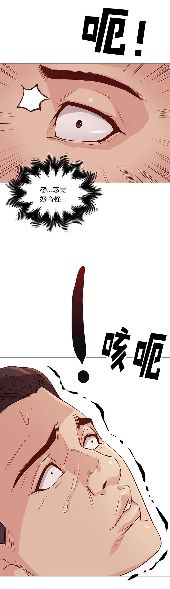 第52话15