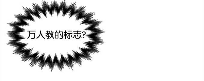 第80话4