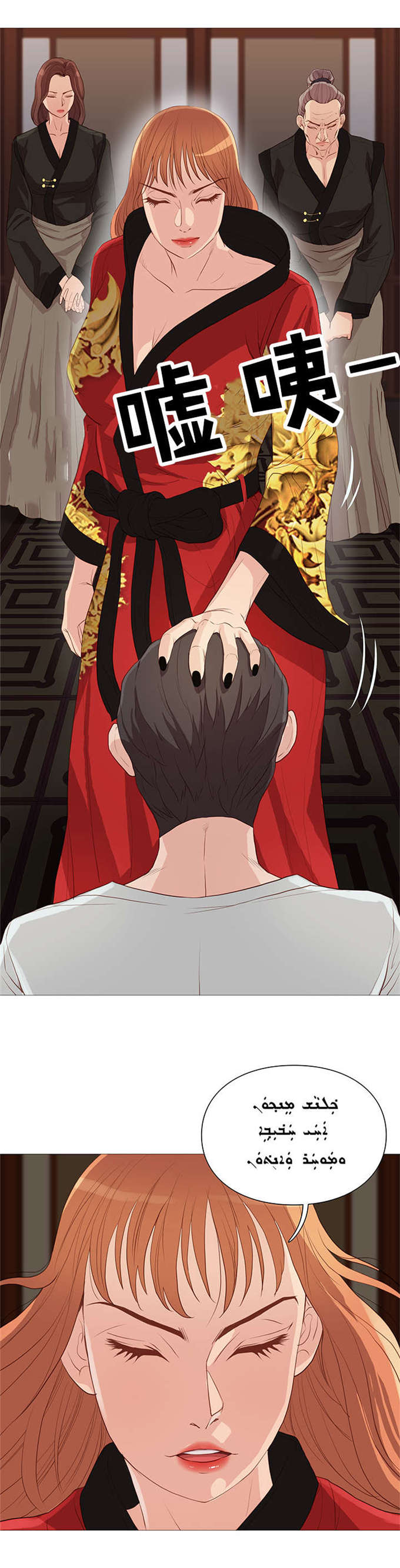 第62话7