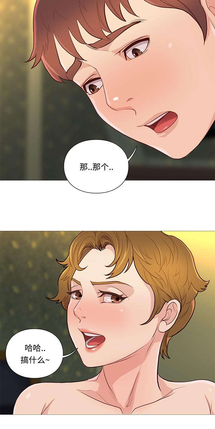 第70话12