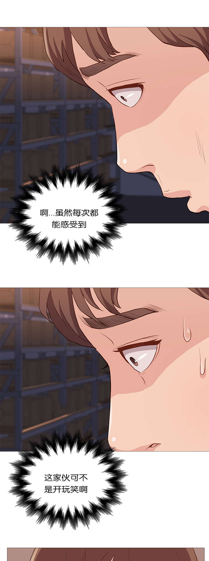 第59话8