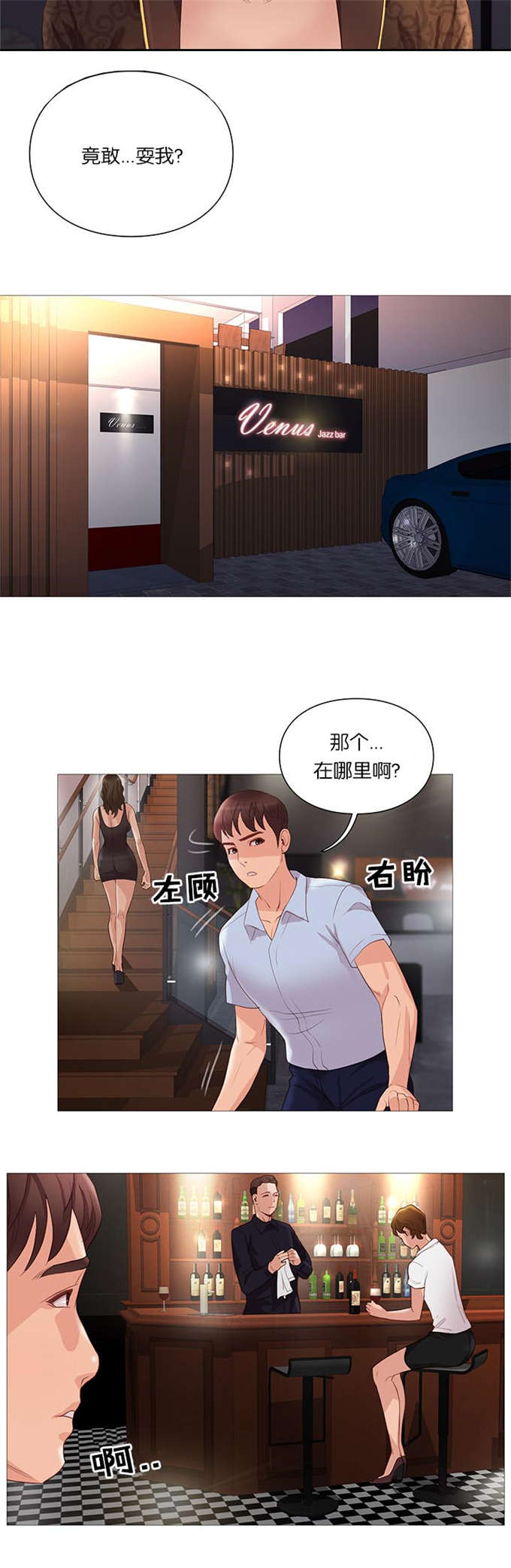 第65话6