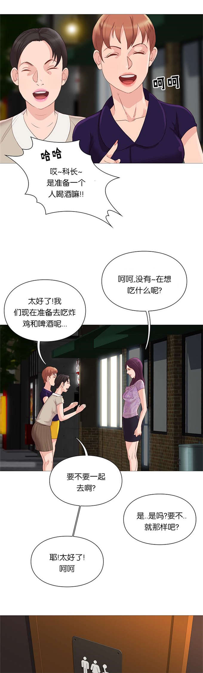 第65话20