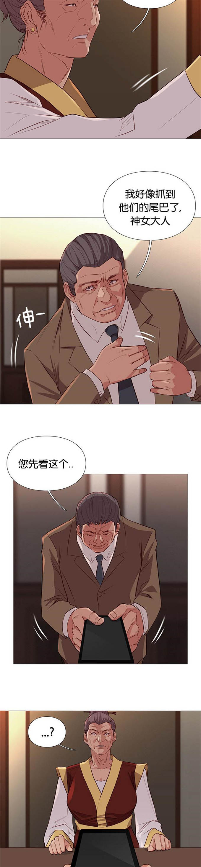 第92话17