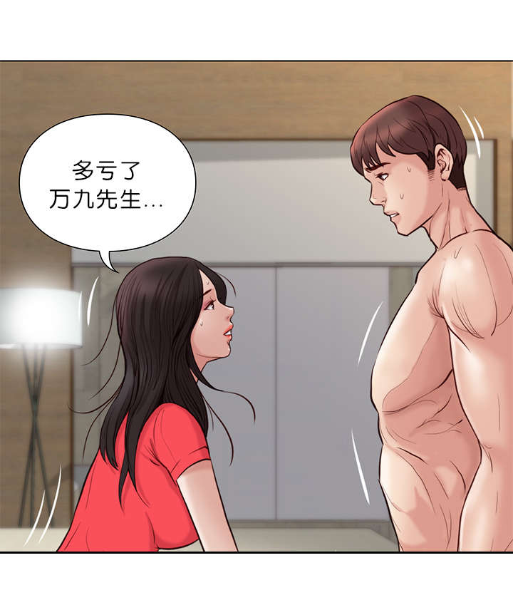 第33话5