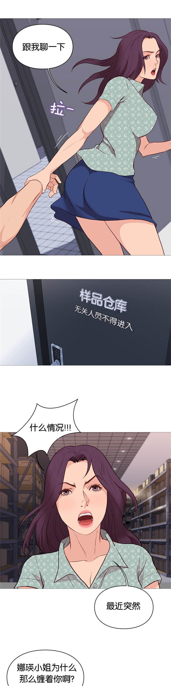 第93话10