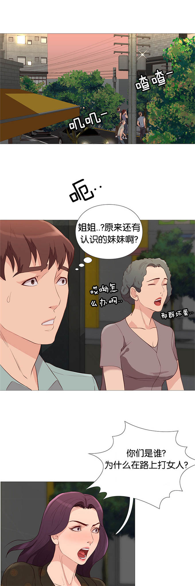 第76话0