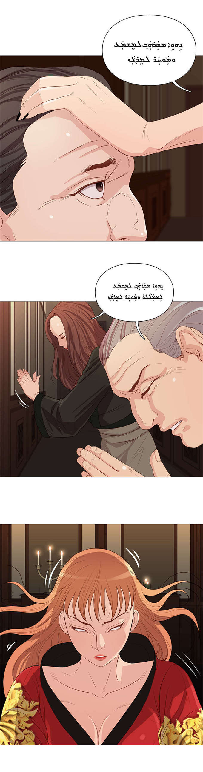 第62话8