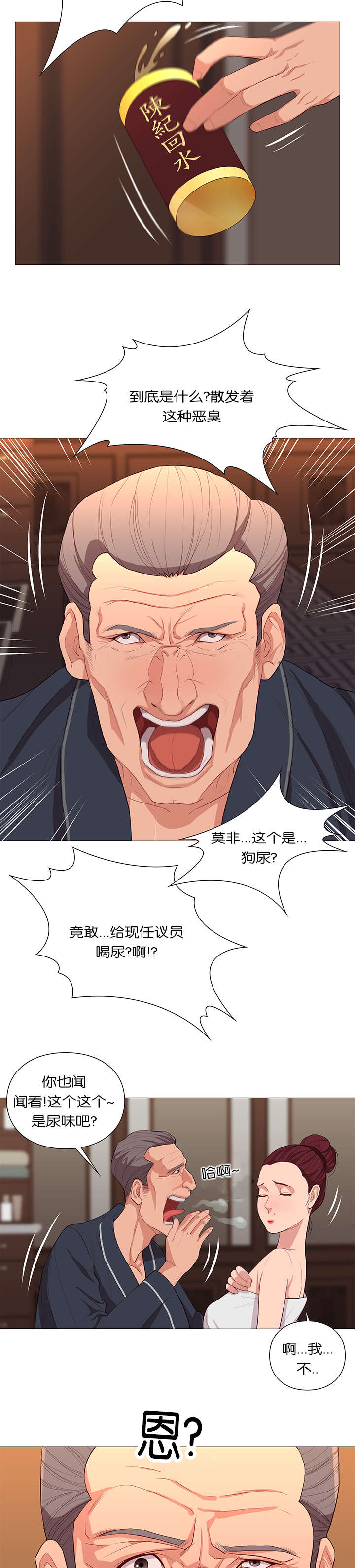 第39话13