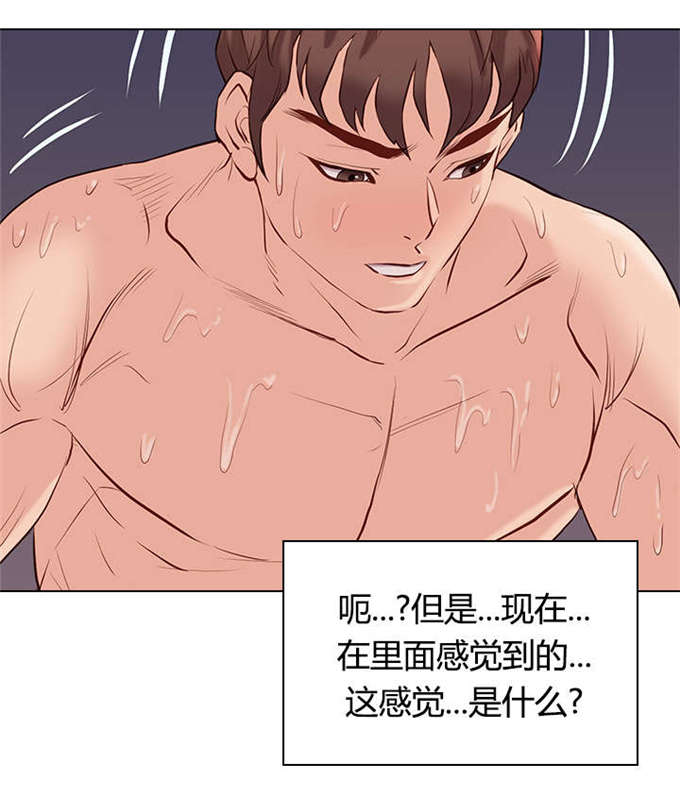 第44话10