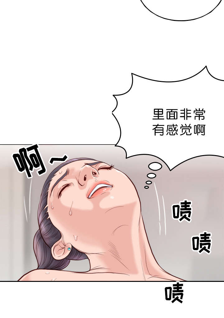 第8话9