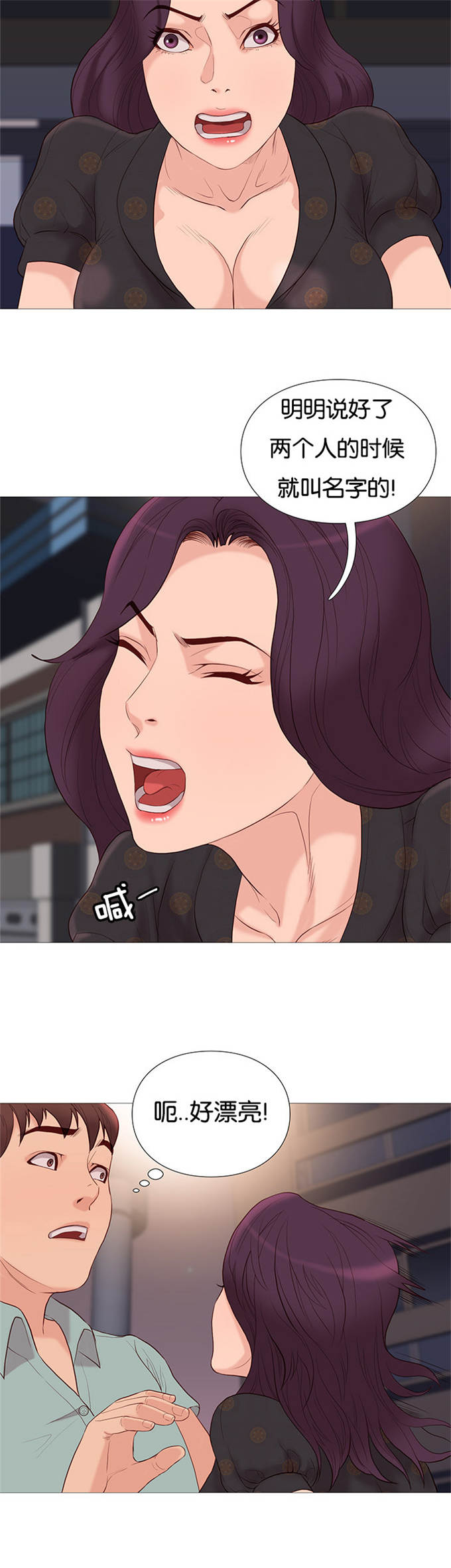 第75话11