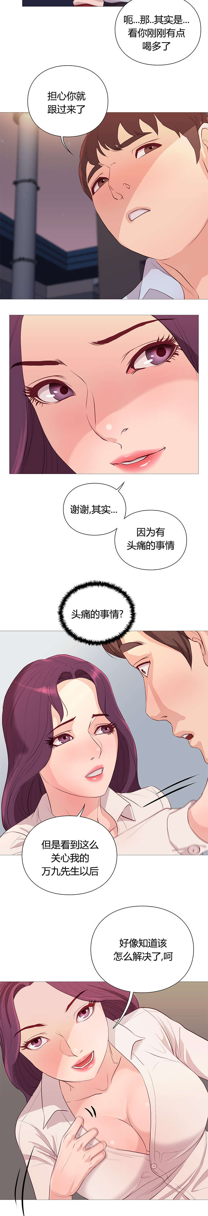 第42话40