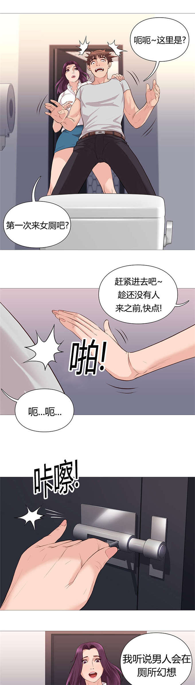 第46话12