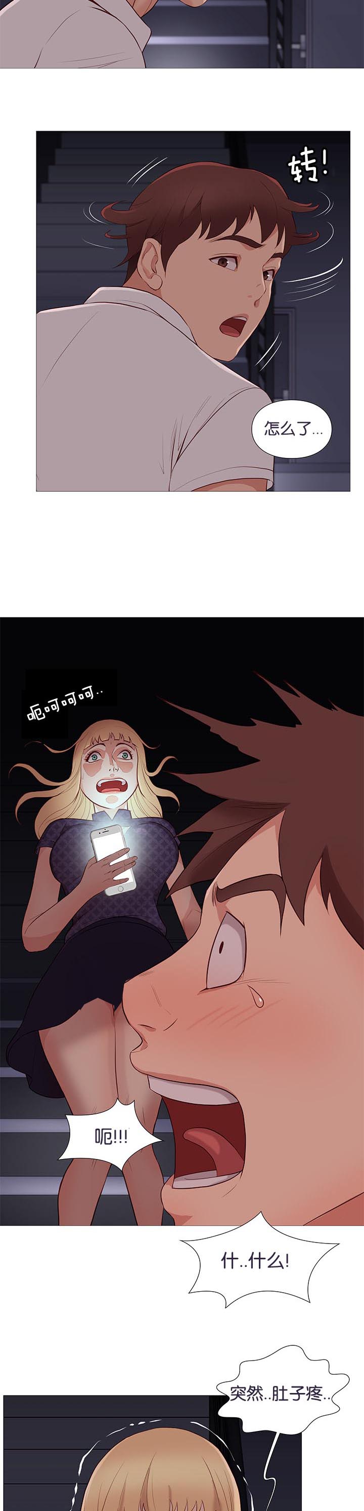 第88话1
