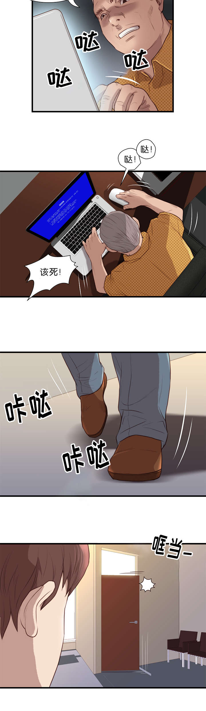 第25话7