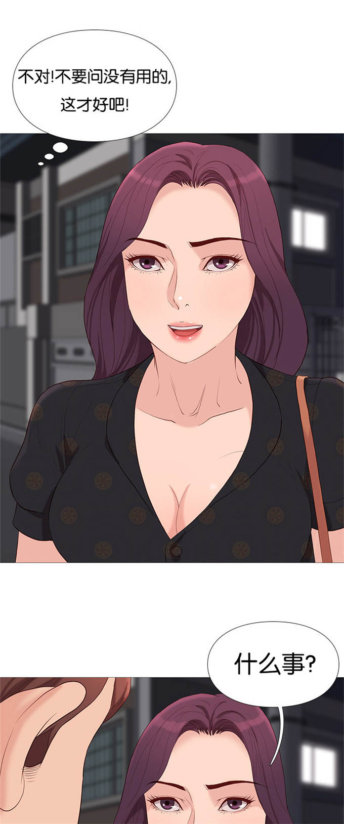 第75话12