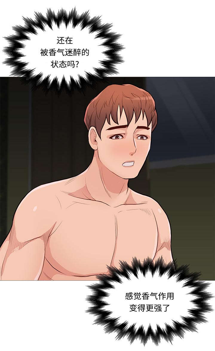 第70话9