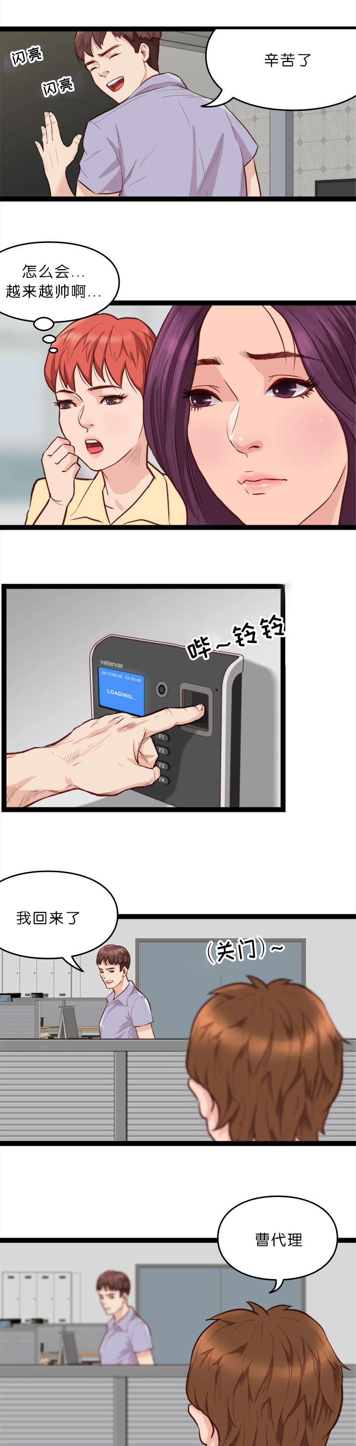 第13话6
