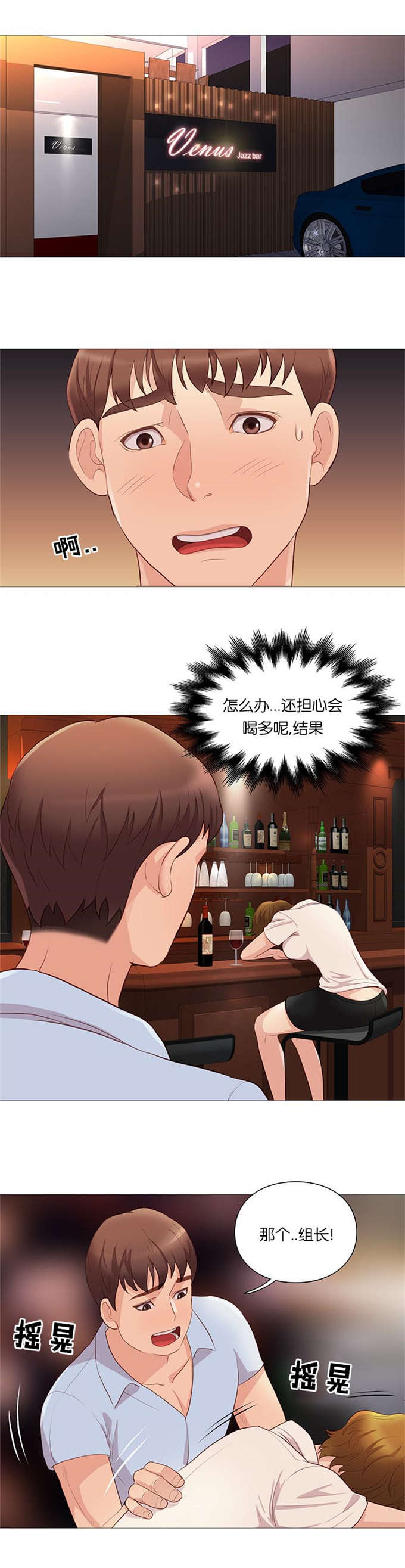 第66话0