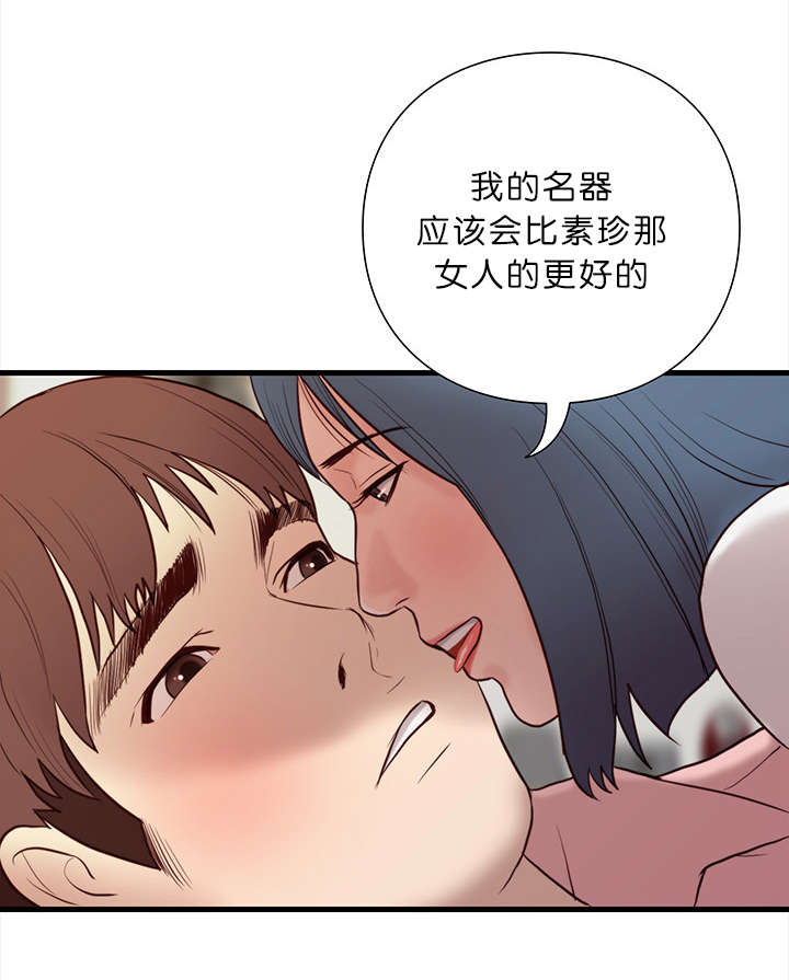 第19话6