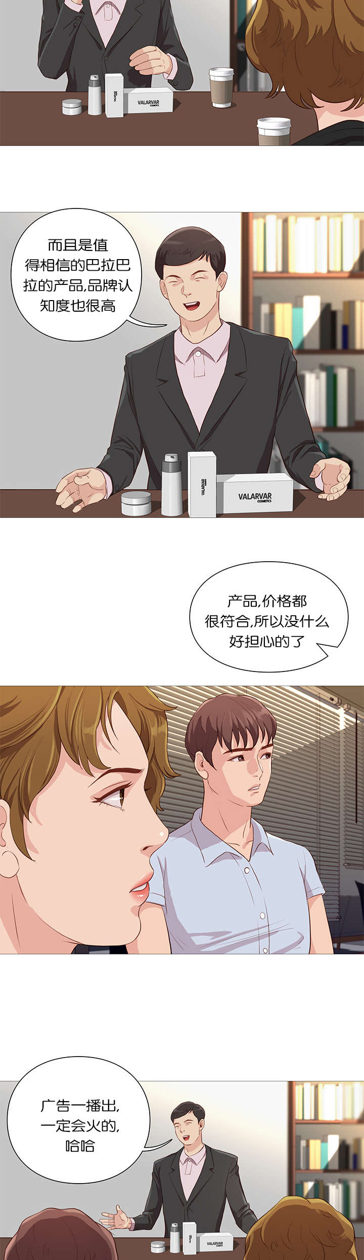 第61话10