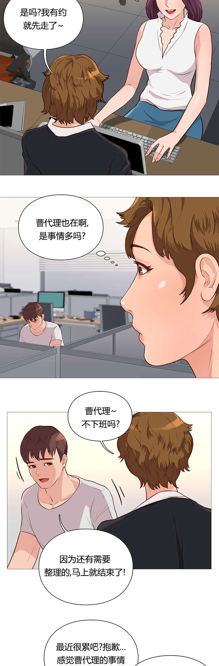 第51话1
