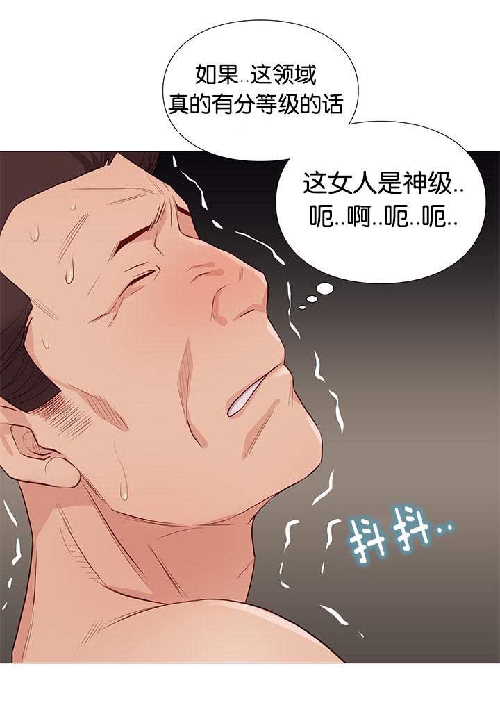 第86话2