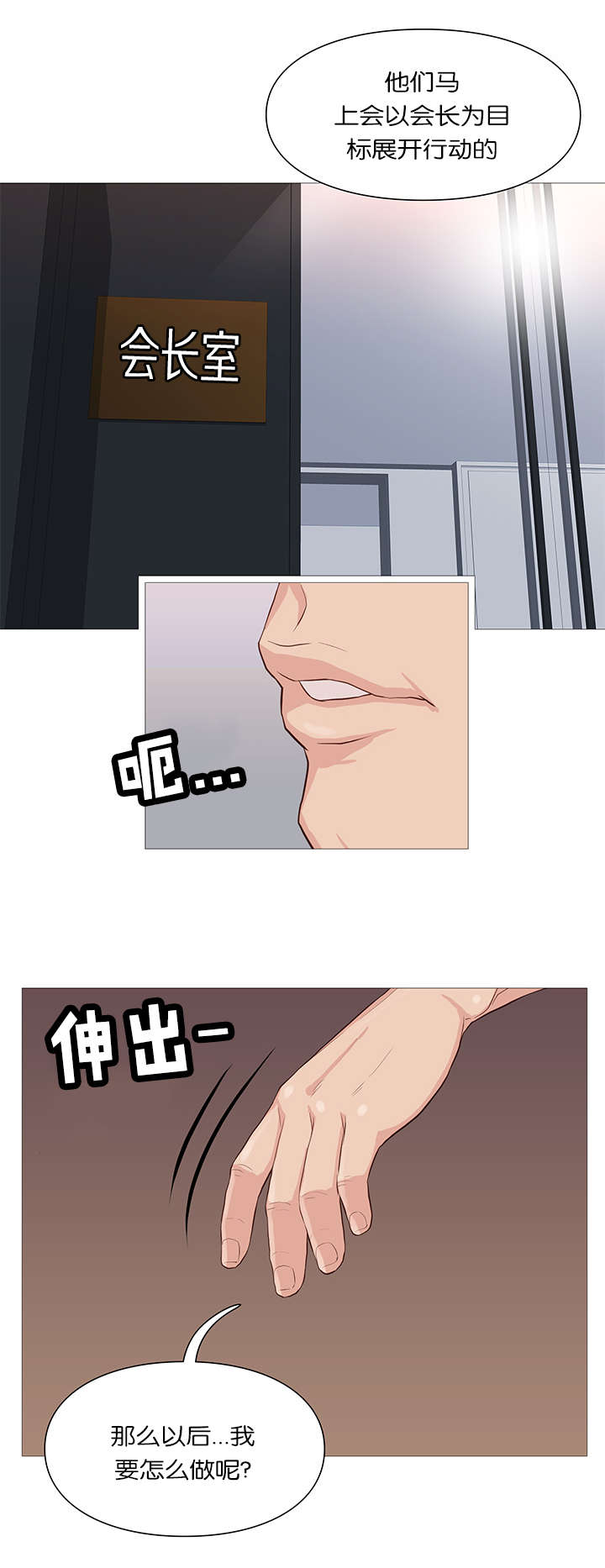 第57话8