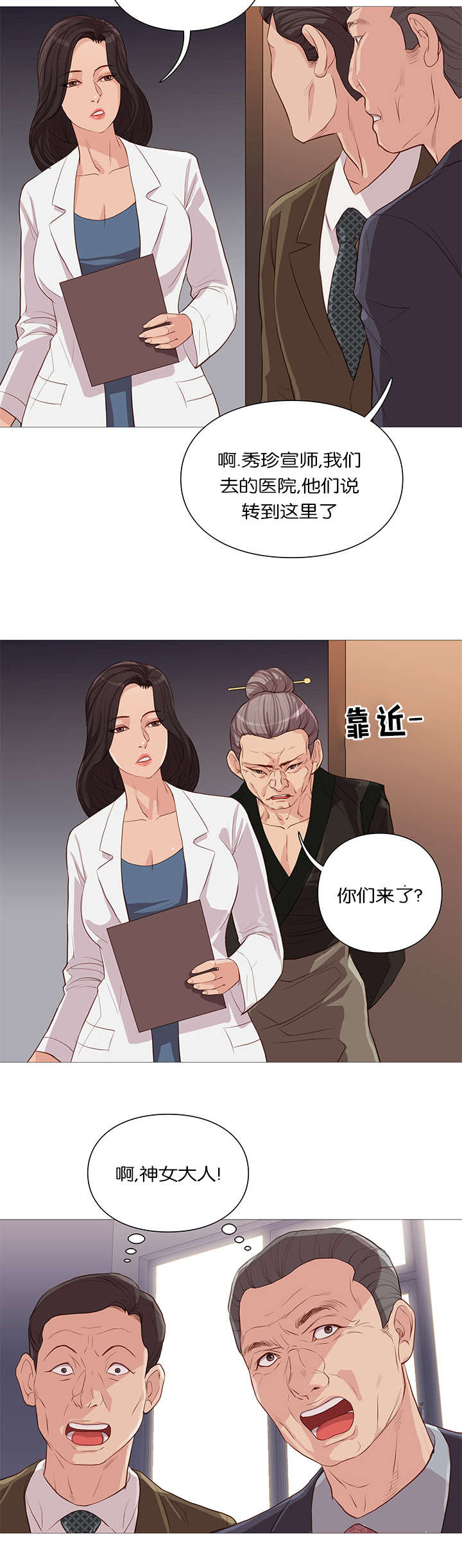 第60话14