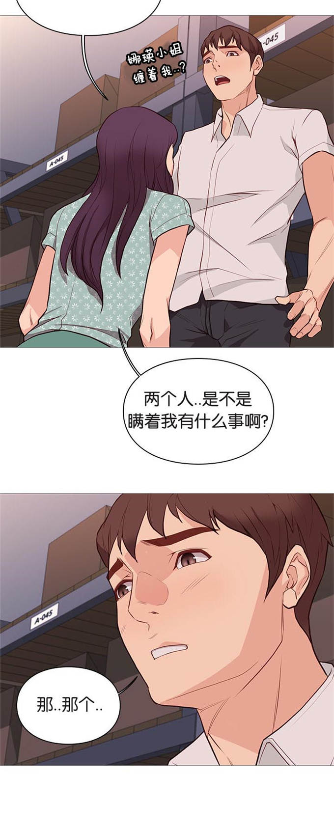 第93话11