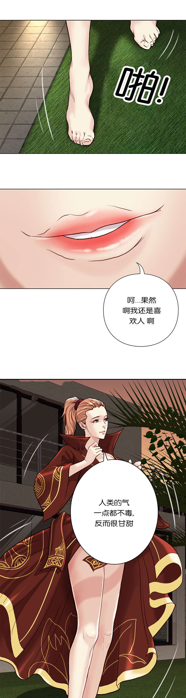 第37话9
