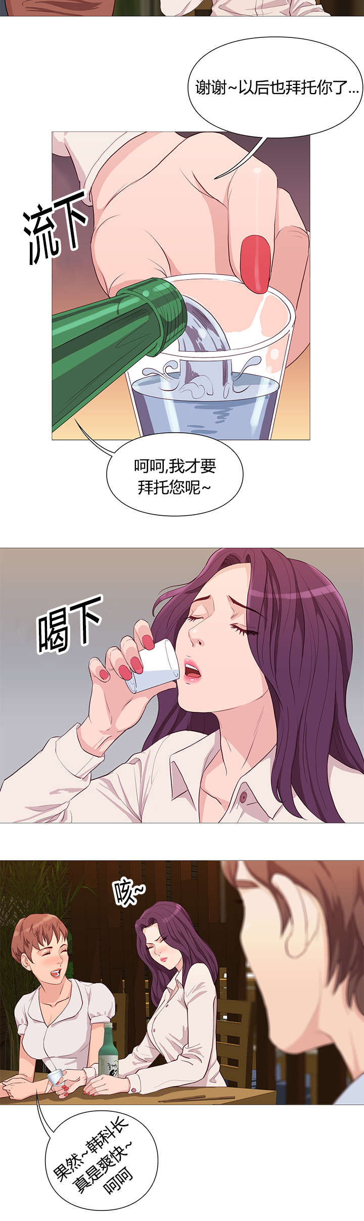 第41话14