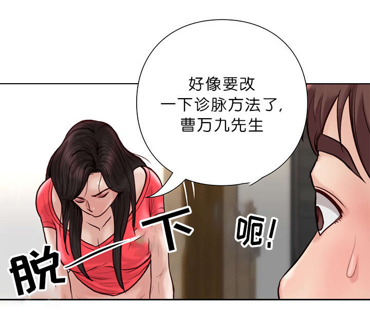 第31话13