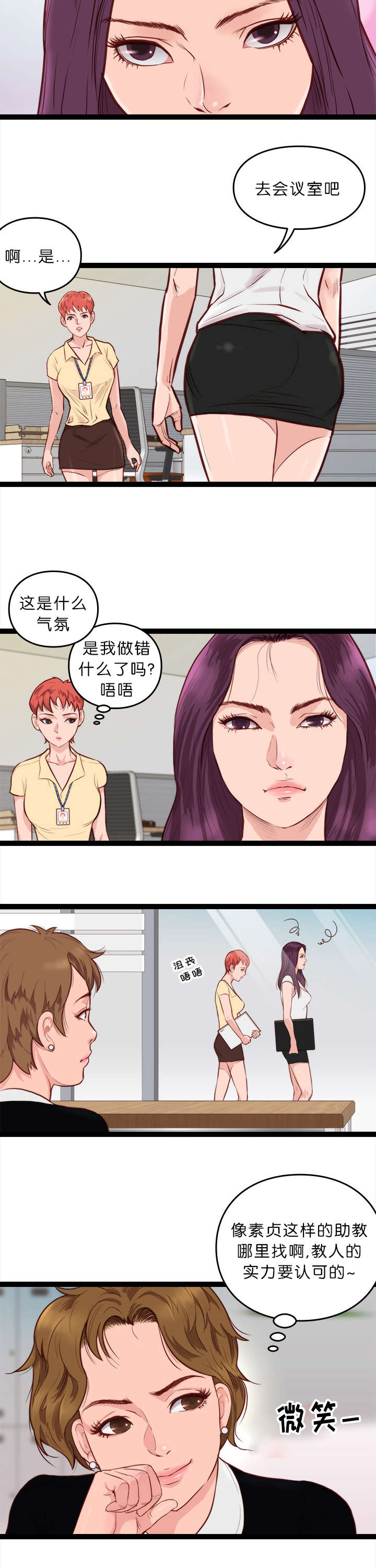 第13话2