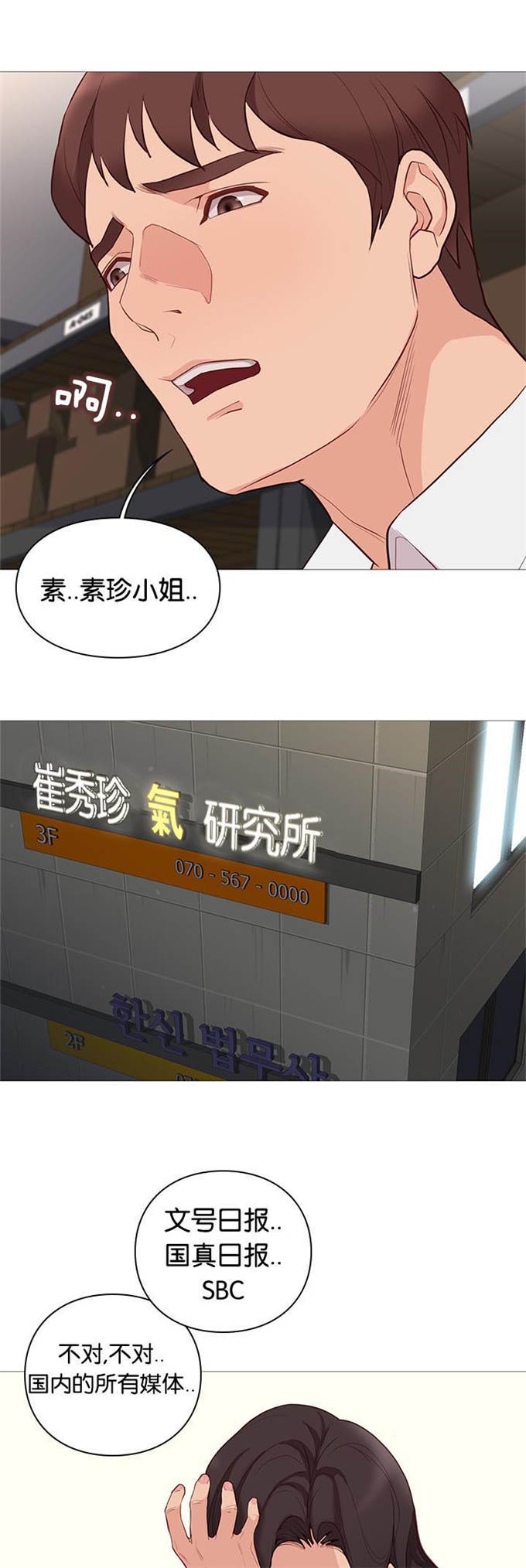 第93话13