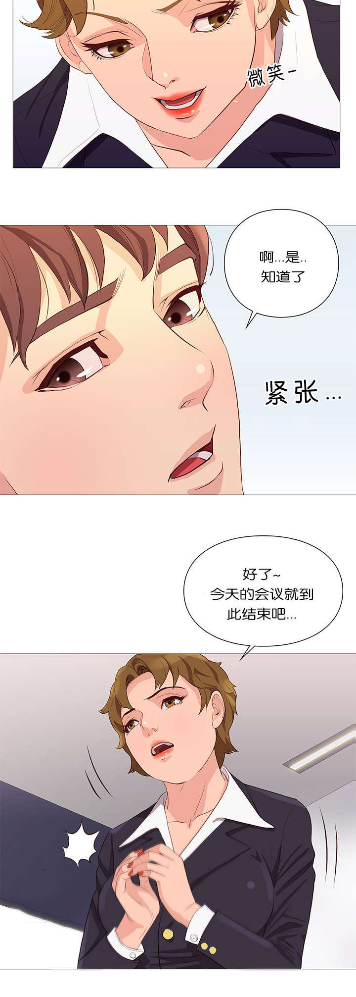 第40话7