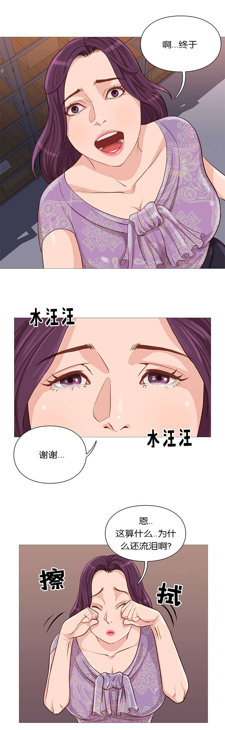 第59话12