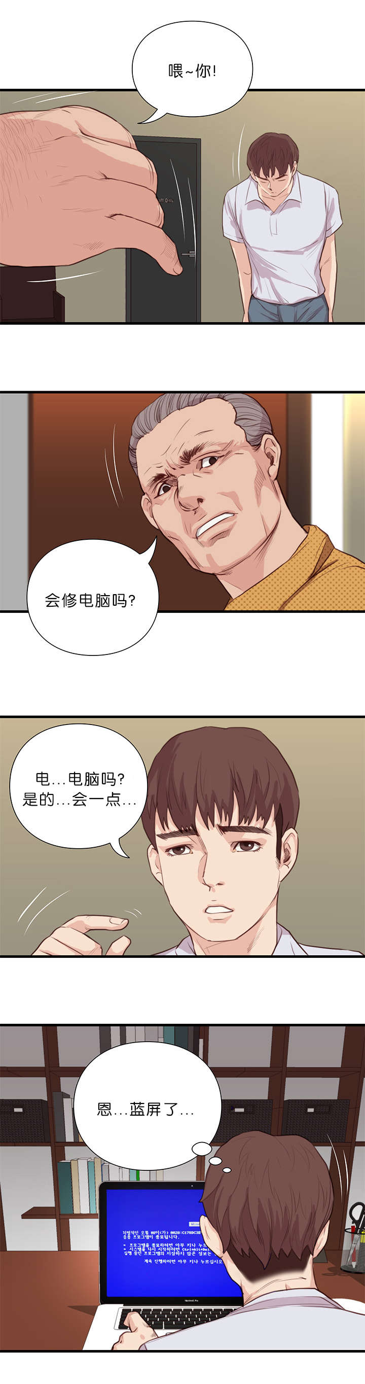 第26话0